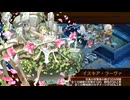 [城プロ：RE]白兎は月見うどんを見て跳ねる-EX1-超難 被弾無し4人
