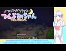【minecraft】スゴウデクラフターつくよみちゃん new season part22