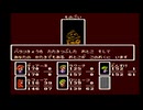 【モンスターメーカー 7つの秘宝】手強いファミコンゲームをやろう会_Part23