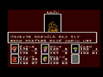 【モンスターメーカー 7つの秘宝】手強いファミコンゲームをやろう会_Part23