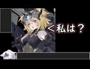 キャヴァリー「ざ～こざ～こ、立ち回りよわよわ～、そんなんだから忘れるんだよ」【星之翼】