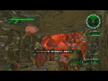 【地球防衛軍6】えどふろ　その48