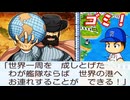 #34 タロとジロはチート偉人！？移動系偉人マゼランは期待はずれ！？【桃太郎電鉄ワールド ～地球は希望でまわってる！～ 桃鉄ゆっくり実況】