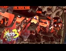 【ビッグラン】スプラ3 9thSで遊ぶどん！#1 _(:3 」∠)_【スプラ3女性実況】