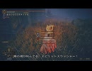 エルデンリング TMCターニッシュドメイクライ侵入Part 187