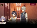 魂　彷徨い　黄昏る｜【誰ソ彼ホテル Re:newal】実況プレイ＃８