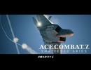 ACE COMBAT 7 SHATTERD SKIES