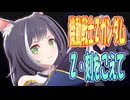 【MMDカバー】 機動戦士Zガンダム　OP主題歌　Ζ・刻をこえて　(京町セイカ)