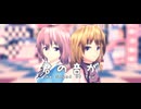 【第16回東方ニコ童祭】「君の音が」【八雲紫 西行寺幽々子】