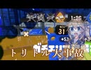 Xマッチでなんもわからんヒラメエリアに挑むつむぎちゃん【スプラトゥーン3】