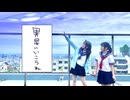 【しいと×さっち】異星にいこうね 踊ってみた【オリジナル振付】