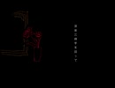 [花瓶に触れた] NerV