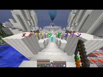 【ゆっくり実況プレイ】真・第二次絶望スカイブロック part14【Minecraft】