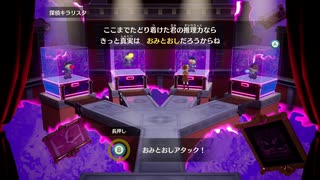 プリンセスピーチショータイム 姉実況8