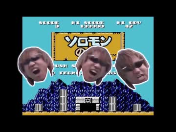 ソロモンの拓