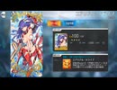 FGO古参マスターが懐かしみながらシナリオパートを実況プレイ　2017ハロウィン編 part9