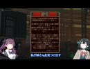 今日から始める企業戦士（実況）