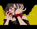 オルターエゴ 歌ってみた / ららしぃ