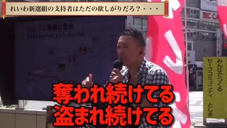 岸田は資本家の犬、というか本当に日本人なんか？