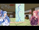 【VCB】琴葉バーチャルキャノンボール2024　福井入国編