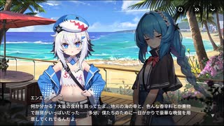 【巨女×メカ娘】ハツリバーブ-HAZEREVERB-　イベントストーリー　『真夏のサンゴ礁』 part 2【健全系RPG】