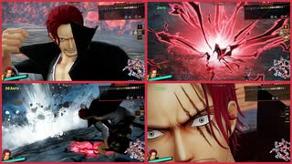 【ONE PIECE】シャンクス　ALL ATTACK 1 『ワンピース 海賊無双4』