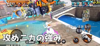 【バウンティラッシュ】攻めニカ(?)らしい振る舞いをしてきた！！