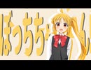ぼっちたちが音MADに挑戦するようです
