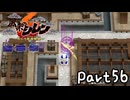 目指すは隠しダンジョン全制覇⁉風来のシレン６を実況プレイPart56
