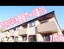 かわいいお部屋 １LDK賃貸アパート メゾフォルテ京山 岡山市北区京山
