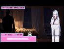 【SW2.5】砂漠の蛮族珍道中【TRPG仮想卓】Ep 3-0