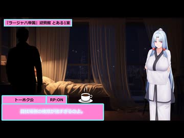 【SW2.5】砂漠の蛮族珍道中【TRPG仮想卓】Ep 3-0