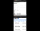 架空の図書館の貸出管理システム開発進捗 006 - 在庫と貸出管理の状態が、それぞれに連動するようになりました