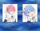 【MUGENキャラ作成】ラム＠『Re:ゼロから始める異世界生活』