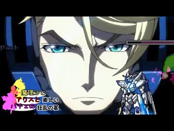 【MUGEN】mono氏リスぺ　魔理沙とアリスとパチュリーの楽しい狂乱の宴 Part20