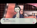 【実況】社会人３年目ワイ、可愛い女の背後霊と化す Part59【ペルソナ３ポータブル】