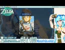 【実況】ゼルダの伝説TotKやる！【103】