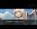 【巨女×メカ娘】ハツリバーブ-HAZEREVERB-　イベントストーリー　『真夏のサンゴ礁』 part 4【健全系RPG】