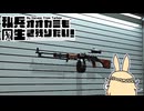 【EFT】私兵オオカミも生き残りたい！#2