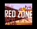 ペンシルベニアのREDZONE