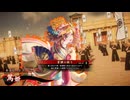 【英傑大戦】まだまだ鉄砲盛り vol.158 ～龍伯の采配・碧～【百四十万石】