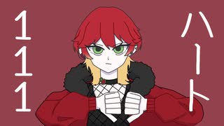 【歌ってみたんご】ハート111 / Covered by 藤宮りんご