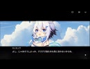 【巨女×メカ娘】ハツリバーブ-HAZEREVERB-　イベントストーリー　『真夏のサンゴ礁』 part 5【健全系RPG】