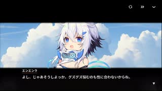【巨女×メカ娘】ハツリバーブ-HAZEREVERB-　イベントストーリー　『真夏のサンゴ礁』 part 5【健全系RPG】
