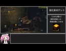 ダークソウルRTA Any% 生贄刀　32：53【DARK SOULS】【VOICEVOX 実況】【四国めたん実況】