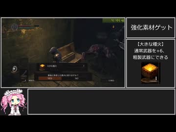 ダークソウルRTA Any% 生贄刀　32：53【DARK SOULS】【VOICEVOX 実況】【四国めたん実況】