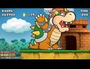 【実況】ペーパーマリオRPGをしゃくしゃくしてやるぜ　その26