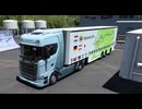 ETS2 神マップMODの日本マップがバージョン1.50に対応しました 2