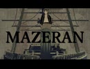 黄昏P-MAZERAN / feat.GUMI