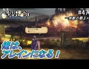 （ネタバレあり）ゼノイラで楽しむユニコーンオーバーロード#47